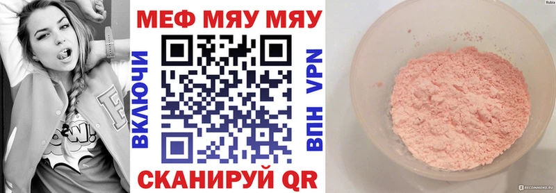 Продажа наркотиков Чекалин ГАШ  A-PVP  Мефедрон  АМФ  МАРИХУАНА 