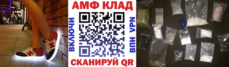 blacksprut вход  Чекалин  Amphetamine VHQ 