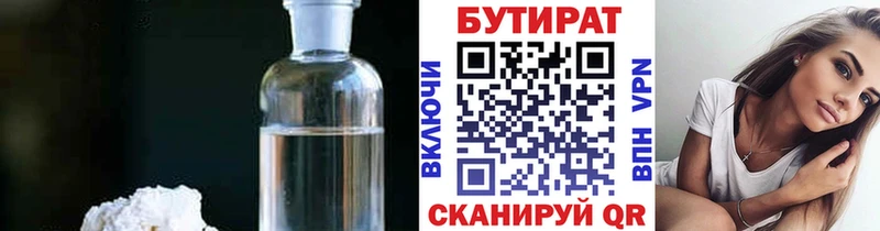 blacksprut tor  Чекалин  Бутират жидкий экстази 