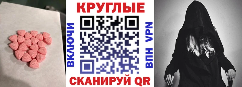 ЭКСТАЗИ VHQ  Чекалин 