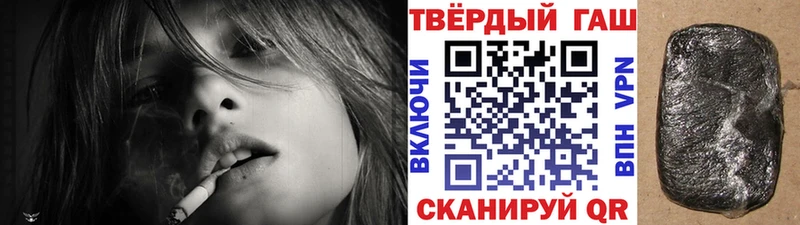 ГАШИШ гарик  сколько стоит  Чекалин 