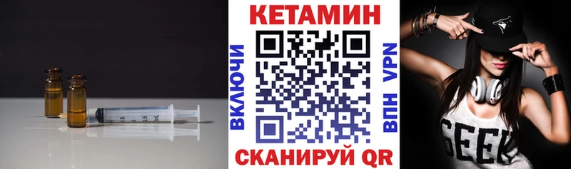 дарнет шоп  Чекалин  КЕТАМИН ketamine 
