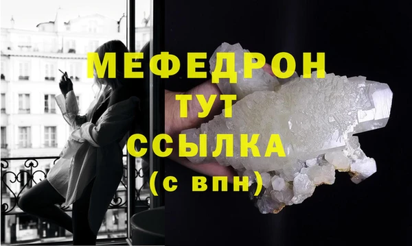 spice Новозыбков