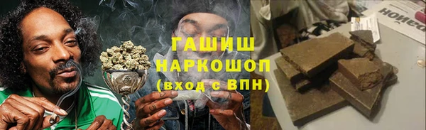 амфетамин Новокубанск