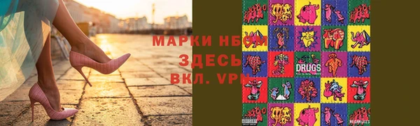 spice Новозыбков