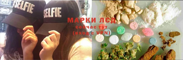мефедрон мука Новодвинск