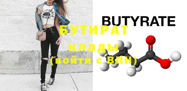spice Новозыбков