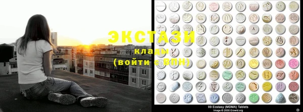 spice Новозыбков