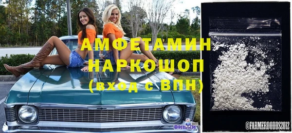 амфетамин Новокубанск