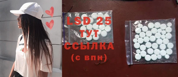 амфетамин Новокубанск
