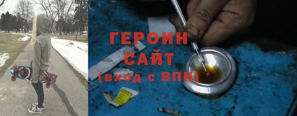 мефедрон мука Новодвинск