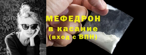 spice Новозыбков