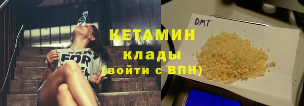 амфетамин Новокубанск