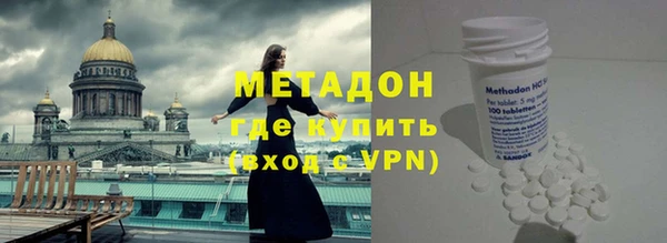 амфетамин Новокубанск