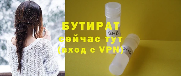 мефедрон мука Новодвинск