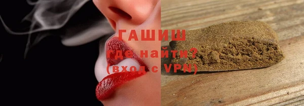 амфетамин Новокубанск