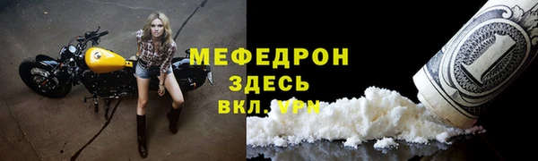 spice Новозыбков