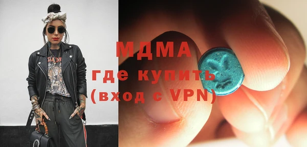 spice Новозыбков