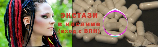 амфетамин Новокубанск