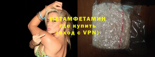 амфетамин Новокубанск