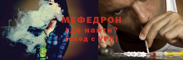 амфетамин Новокубанск