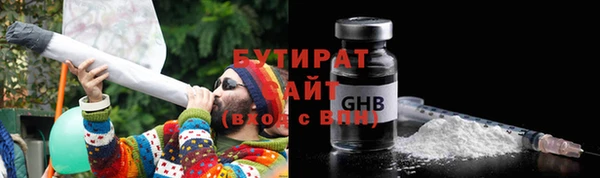 амфетамин Новокубанск