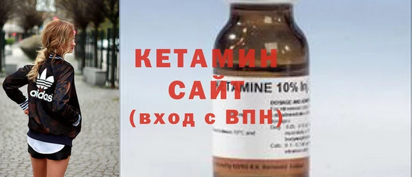 мефедрон мука Новодвинск