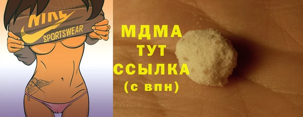 spice Новозыбков
