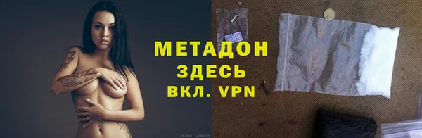 spice Новозыбков