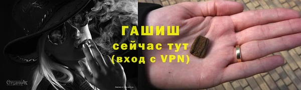 spice Новозыбков