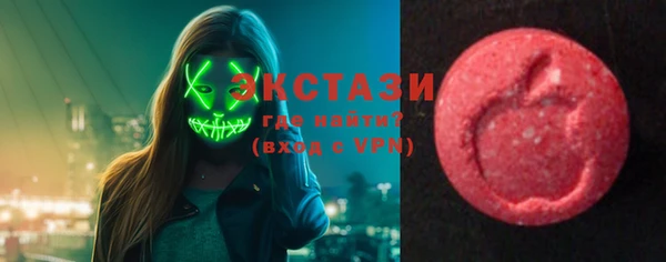 амфетамин Новокубанск