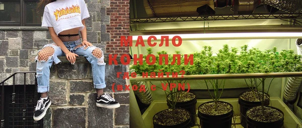 spice Новозыбков