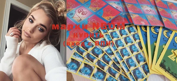мефедрон мука Новодвинск