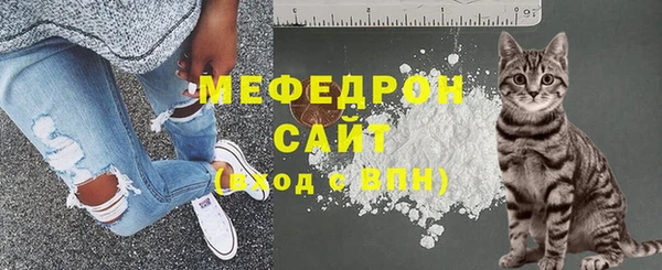 амфетамин Новокубанск