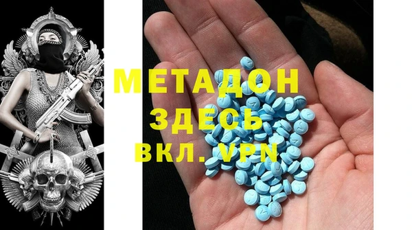 мефедрон мука Новодвинск