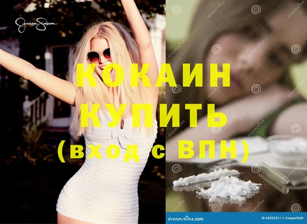 мефедрон мука Новодвинск