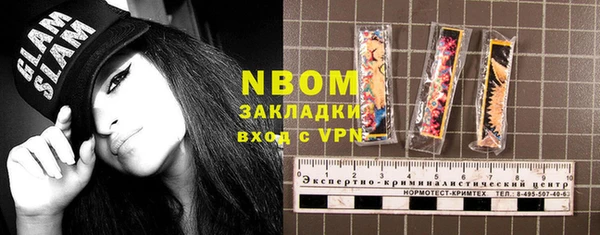 амфетамин Новокубанск