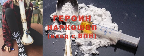 мефедрон мука Новодвинск