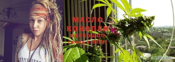 амфетамин Новокубанск