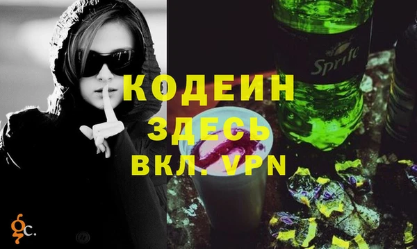 spice Новозыбков