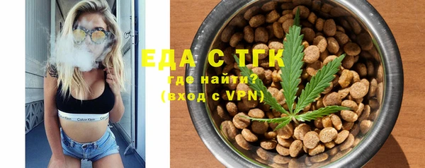 амфетамин Новокубанск