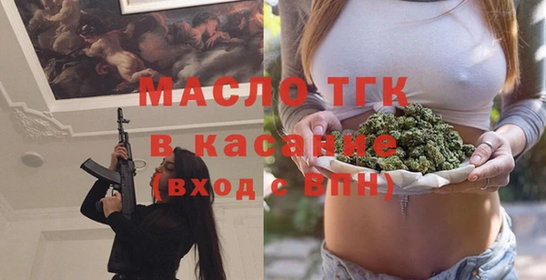 амфетамин Новокубанск