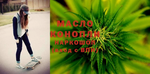 мефедрон мука Новодвинск