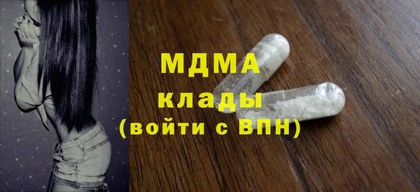 spice Новозыбков