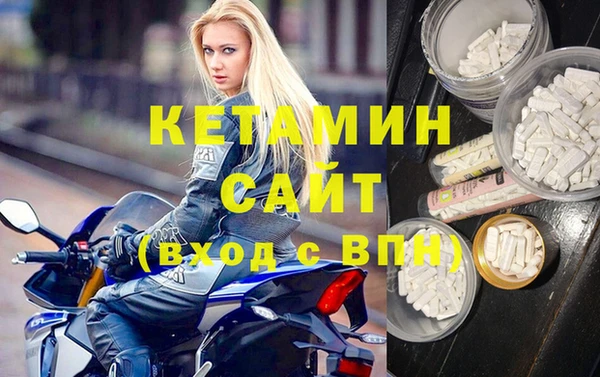 spice Новозыбков