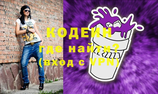 мефедрон мука Новодвинск