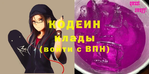 spice Новозыбков