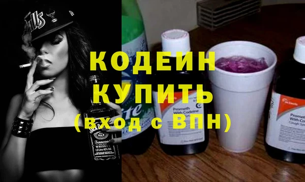 амфетамин Новокубанск