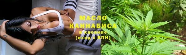 мефедрон мука Новодвинск