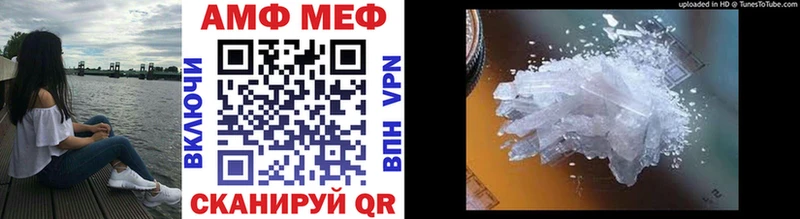 Метамфетамин кристалл  mega   Чекалин 